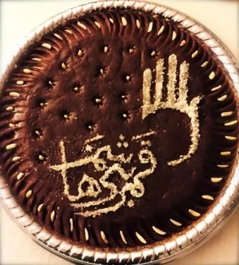 ایده حلوا نذری محرم