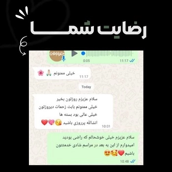 رضایت مشتری دائم از حلواباشی