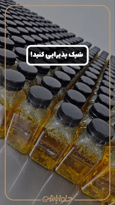 شربت زعفرانی ترحیم